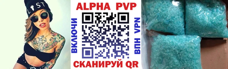 наркошоп  Тольятти  A-PVP СК КРИС 