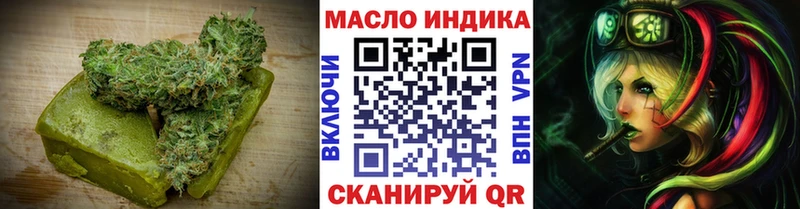 закладка Тольятти Печенье с ТГК конопля