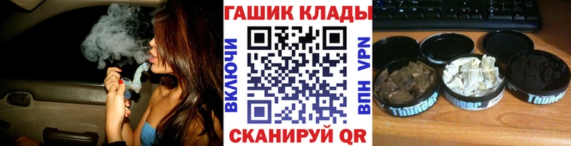 кракен маркетплейс Тольятти ГАШ AMNESIA HAZE