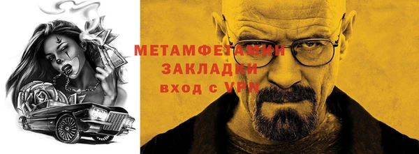 синтетический гашиш Бородино