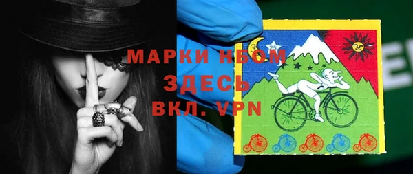 MDMA Богородицк