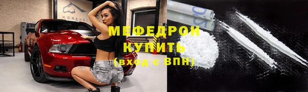 метадон Богородск