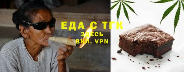 MDMA Богородицк