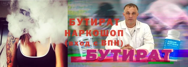 метадон Богородск