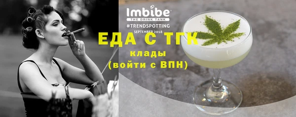 метадон Богородск