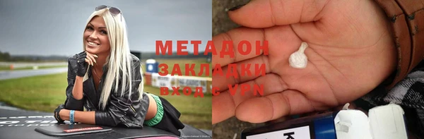 гидропоника Бронницы