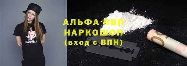 apvp Бугульма