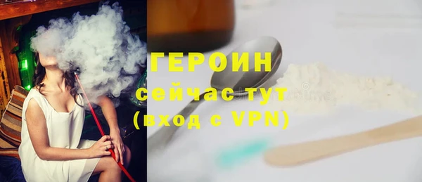 синтетический гашиш Бородино