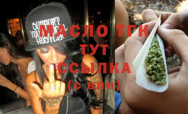 синтетический гашиш Бородино
