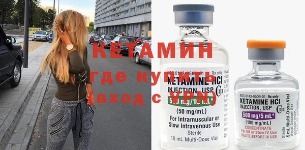 метадон Богородск