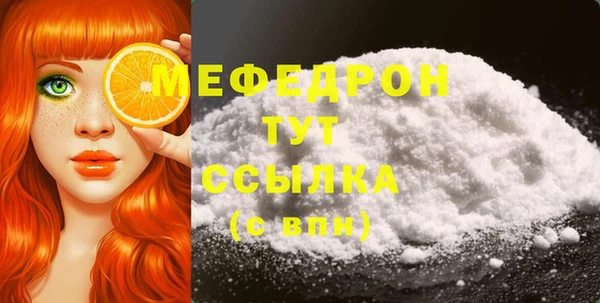 синтетический гашиш Бородино