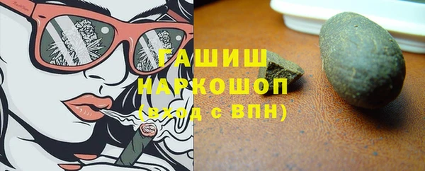 apvp Бугульма