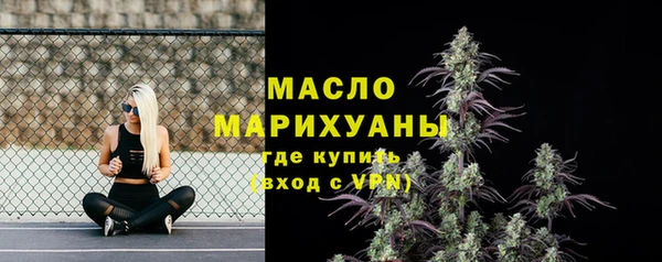 метадон Богородск