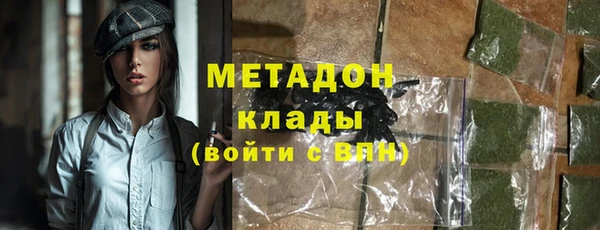 MDMA Богородицк