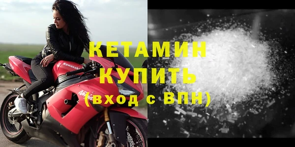 синтетический гашиш Бородино