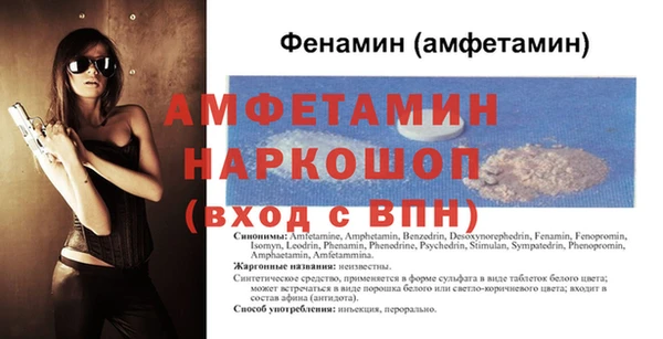 синтетический гашиш Бородино