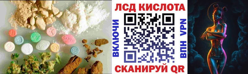 Лсд 25 экстази кислота blacksprut вход Тольятти