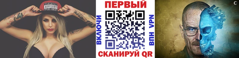 Метамфетамин Декстрометамфетамин 99.9%  Тольятти 