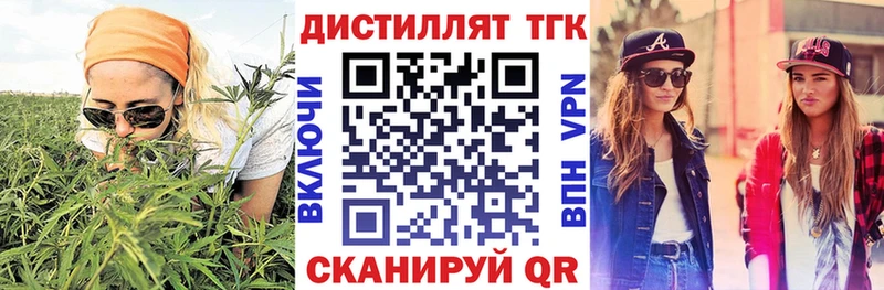 ТГК гашишное масло  Тольятти 